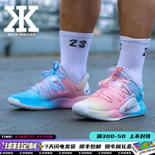 定制Nike耐克Hyperdunk10粉蓝反转鸳鸯渐变泼墨低帮篮球鞋 球鞋