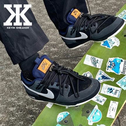 球鞋定制Nike耐克DunkSB陨石末日风荒漠废土高街户外低帮板鞋