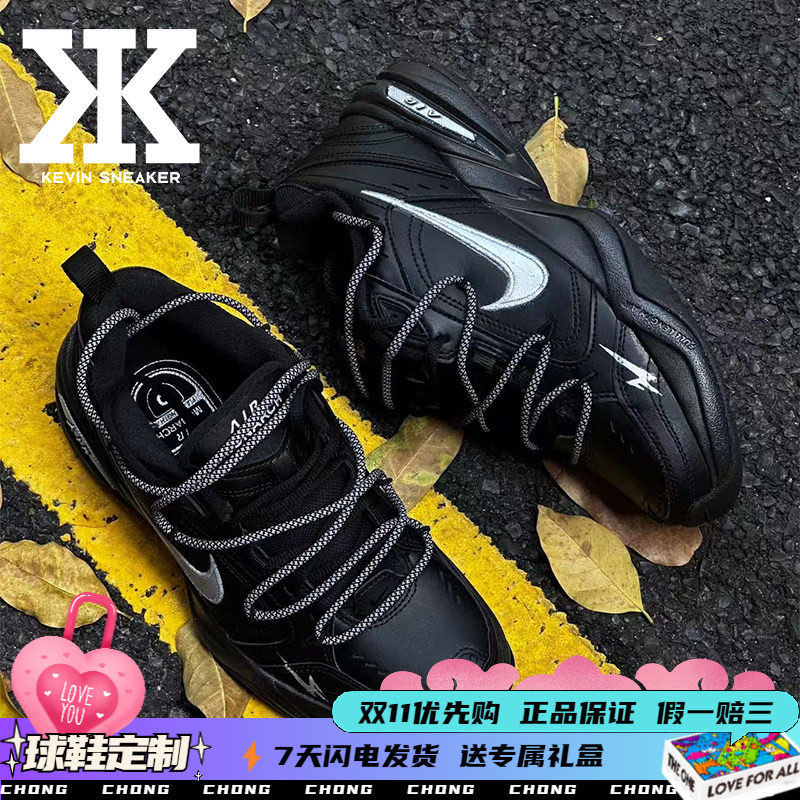AirMonarch4银勾武士定制老爹鞋
