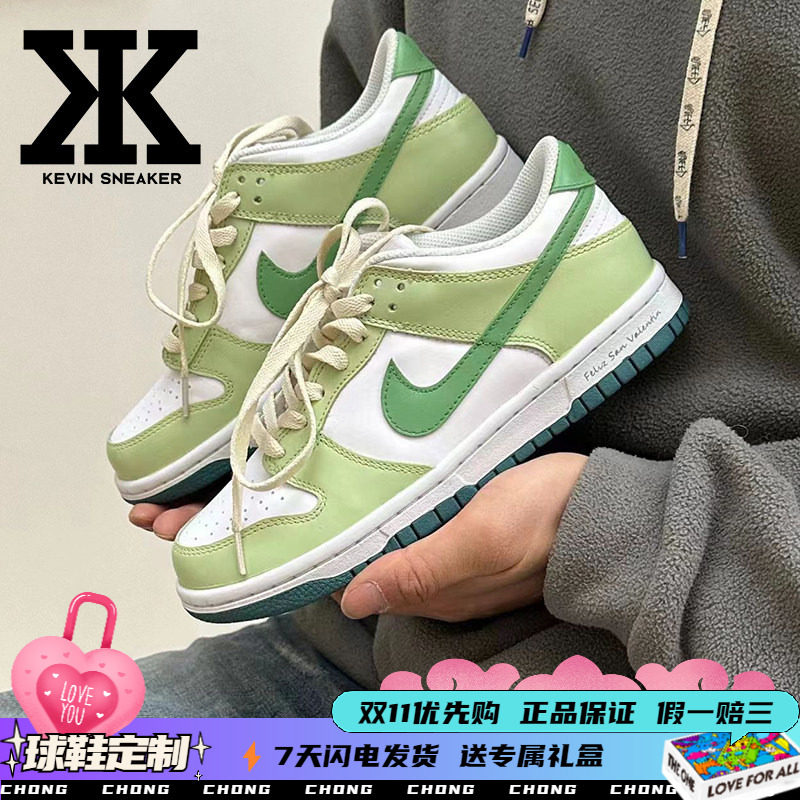 Nike耐克海盐奶绿系带女低帮板鞋