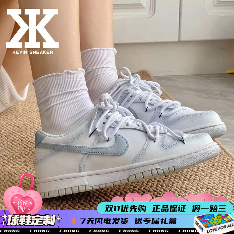 Nike耐克夏日澄空系带女低帮板鞋