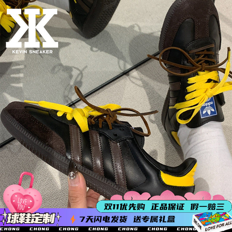 蜂蜜小熊adidas低帮板鞋