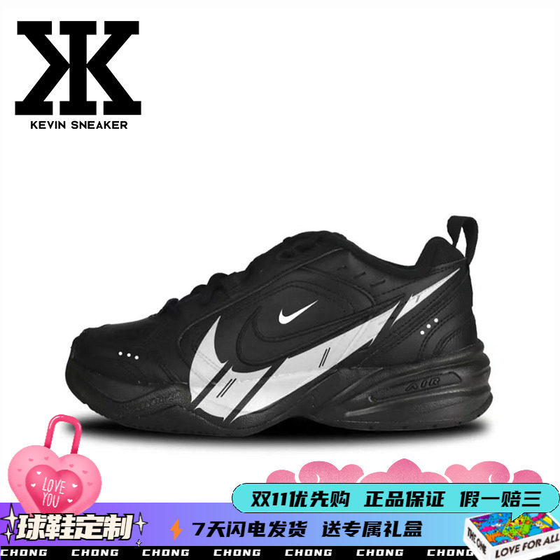 Nike耐克男女同款低帮老爹鞋
