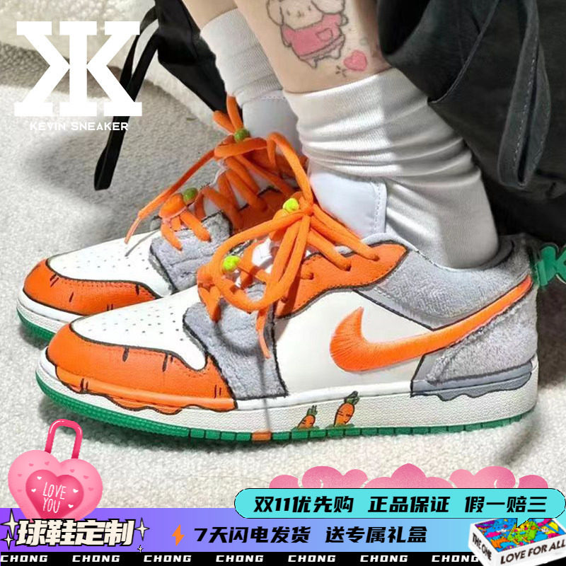 Nike耐克女低帮一口一个胡萝板鞋