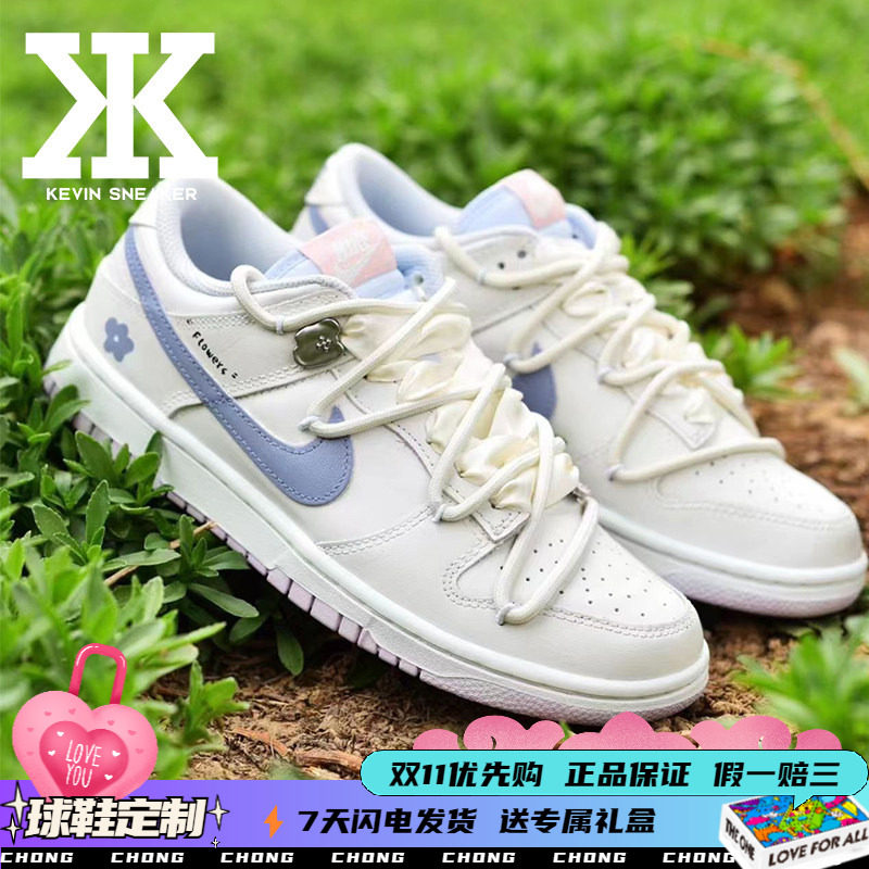 Nike耐克草莓波波系带女低帮板鞋