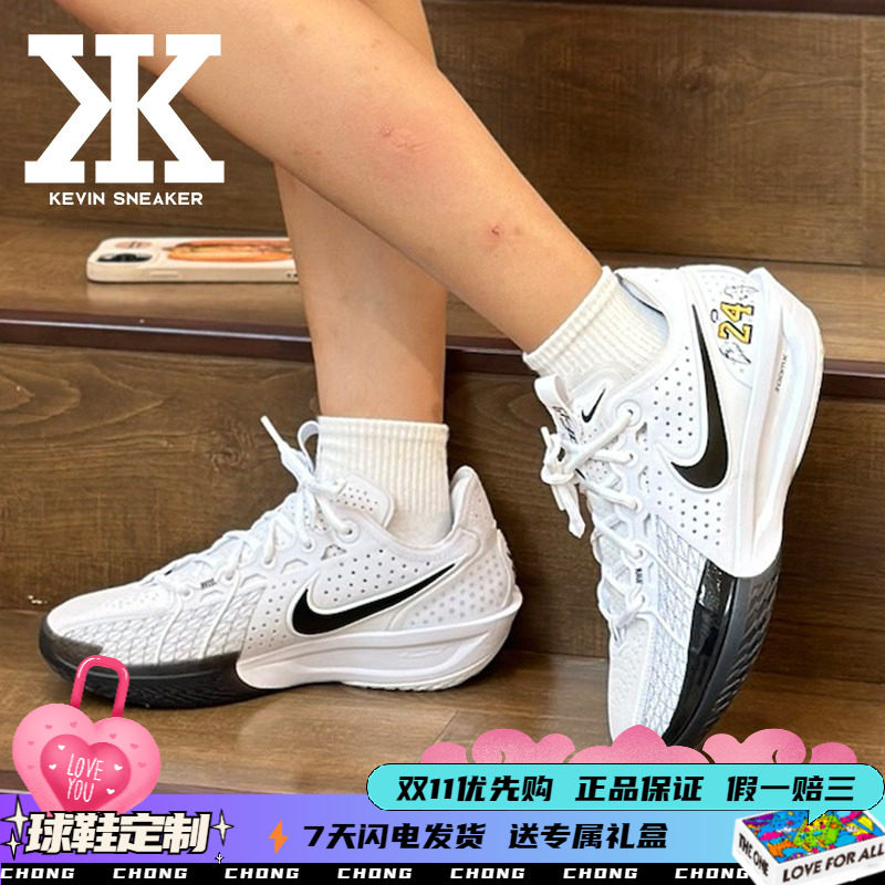 Nike耐克男款低帮篮球鞋