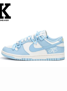 球鞋定制Nike Dunk Low 情人节主题vibe风蓝色解构高街低帮女款蓝