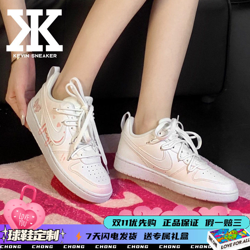 Nike耐克女款板鞋低帮