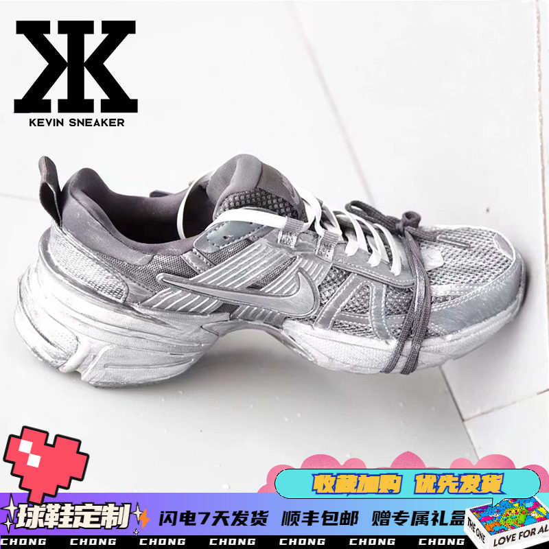 球鞋定制nike耐克v2krun机甲纪元未来战姬金属废墟机能低帮跑步鞋
