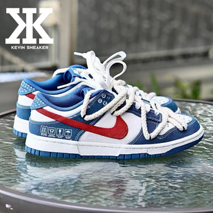 球鞋 耐克DunkLow户外穿搭高街刺子绣麻绳低帮板鞋 男款 定制Nike