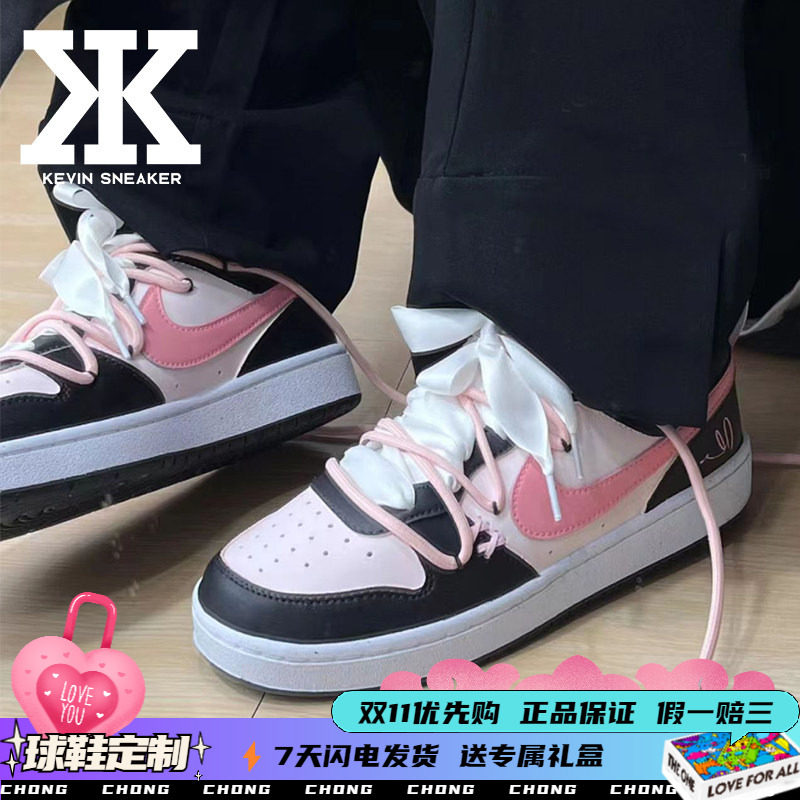 Nike耐克奶盖莓莓系带女低帮板鞋