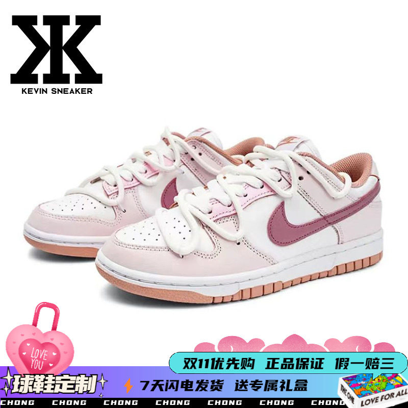 Nike耐克玫瑰奶泡系带女低帮板鞋