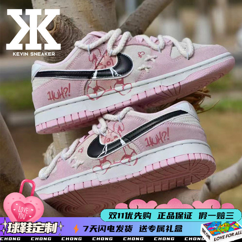Nike耐克粉色兔子系带女低帮板鞋