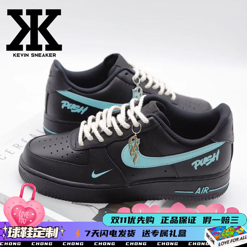 Nike耐克黑武士蒂芙尼蓝系带板鞋