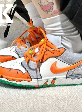 球鞋定制Nike耐克JordanAirJordan1一口一个胡萝北可爱低帮篮球鞋
