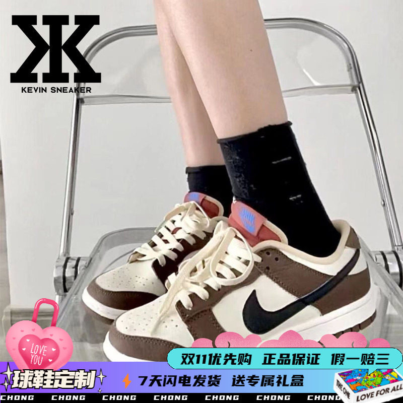 Nike耐克奶咖黑巧美式低帮女板鞋