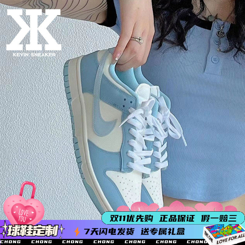 Nike耐克夏日牛乳系带女低帮板鞋