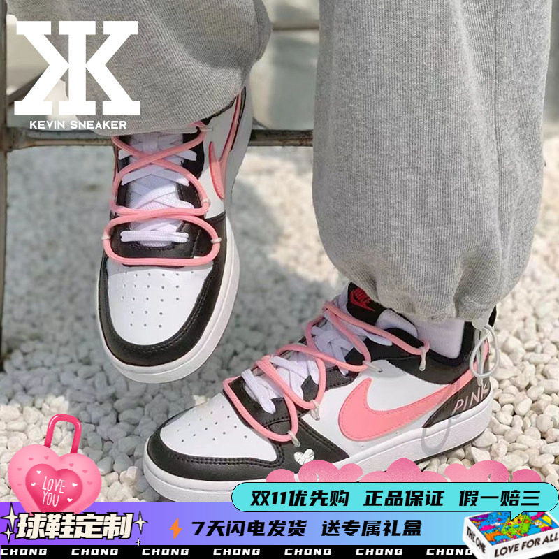 Nike耐克粉墨解构系带女低帮板鞋