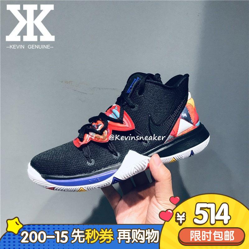 Nike Kyrie 5 欧文5 GS 首发黑白彩虹毒液女子篮球鞋 AQ2456-901|msdalam kategori kasut baru, kasut bola keranjang - dari Buy2taobao.com untuk memberikan perkhidmatan ejen Taobao profesional membeli