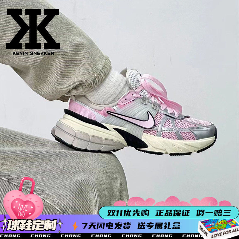球鞋定制NikeV2KRunRuntekk桃桃奶昔Y2K少女风低帮运动舒适跑步鞋