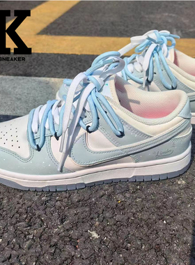 球鞋定制Nike耐克Dunk海盐清柠简约低帮板鞋女款天蓝色