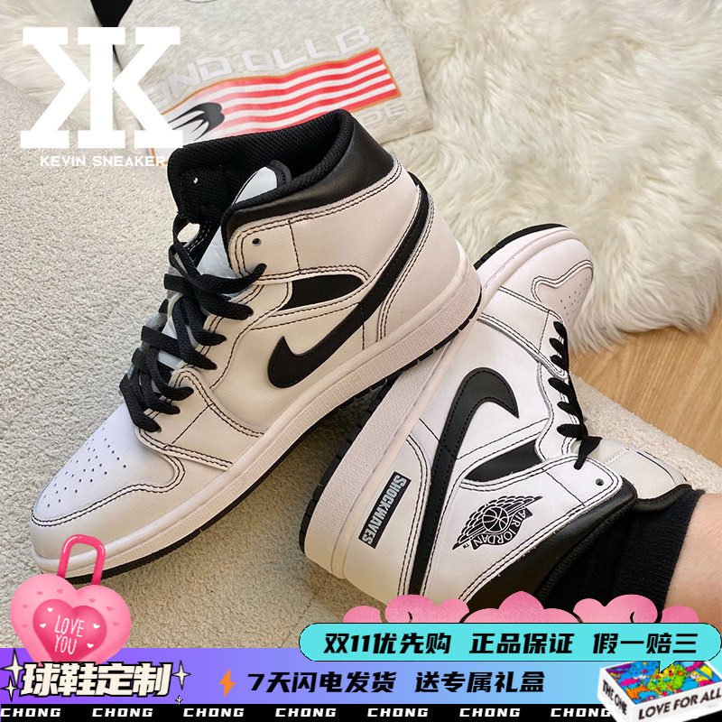 球鞋定制Jordan Air Jordan 1 Mid简约线条熊猫中帮复古篮球鞋