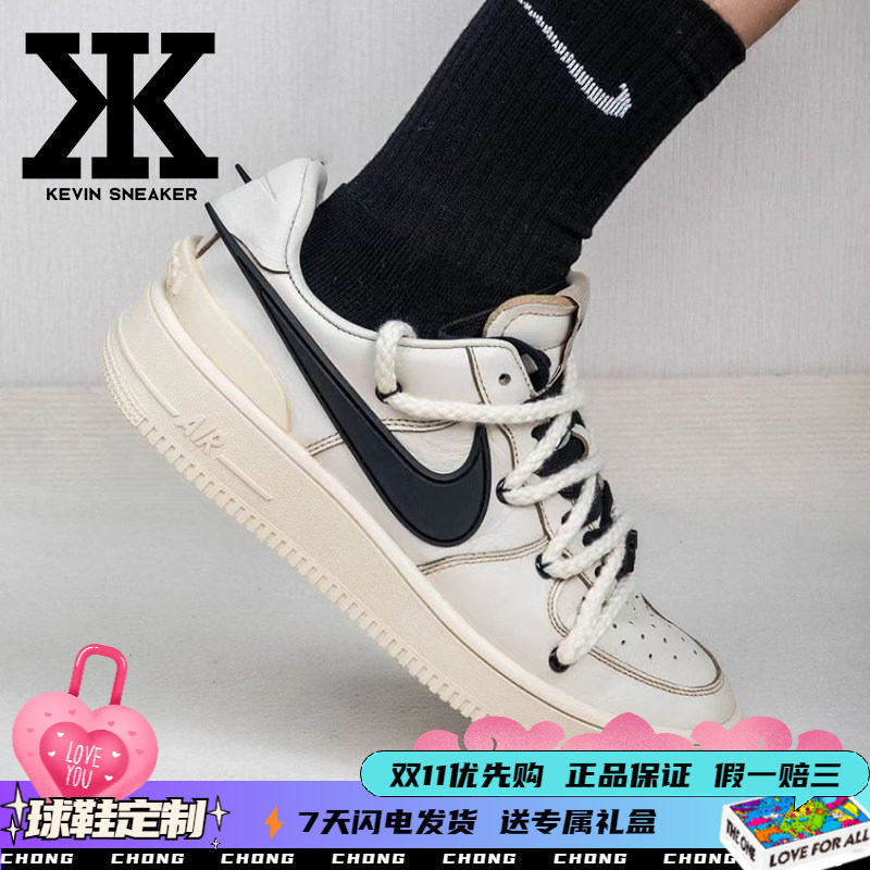 Nike耐克咖啡染系带男女低帮板鞋