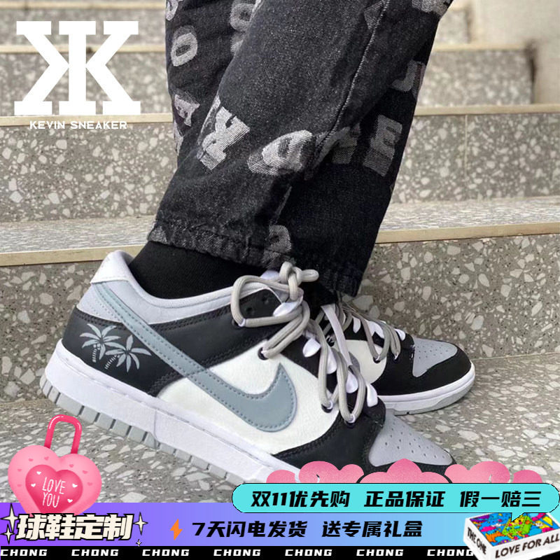 Nike耐克椰子树系带男低帮板鞋