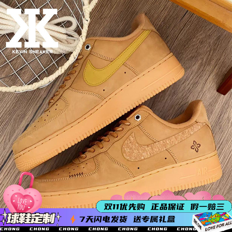 球鞋定制Nike耐克Air Force1原木印花美拉德经典复古低帮板鞋