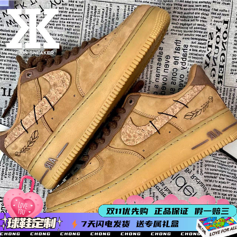 球鞋定制Nike耐克Air Force1原木塞美拉德小麦经典复古低帮板鞋