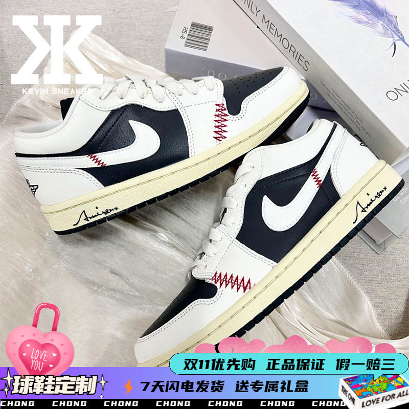 Nike耐克男女同款篮球鞋低帮
