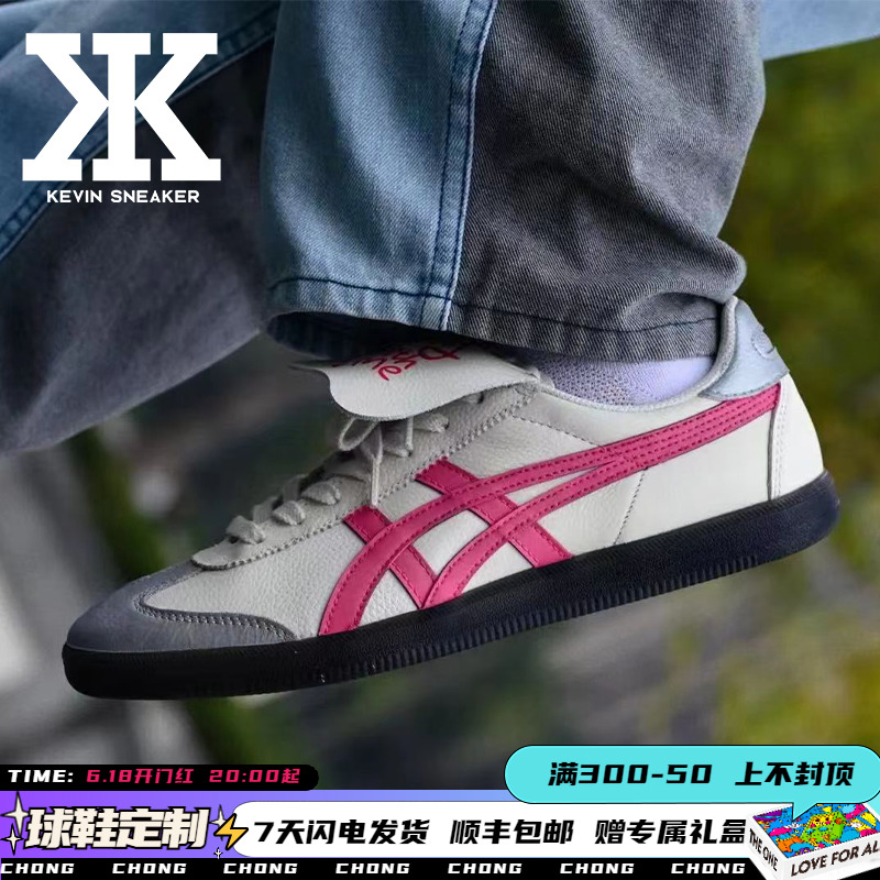 球鞋定制Onitsuka tiger气泡水母虚拟恋人千禧辣妹芭比风男女板鞋 运动鞋new 板鞋 原图主图