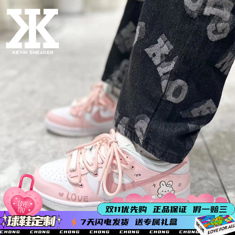 Nike耐克兔年解构系带男女低帮
