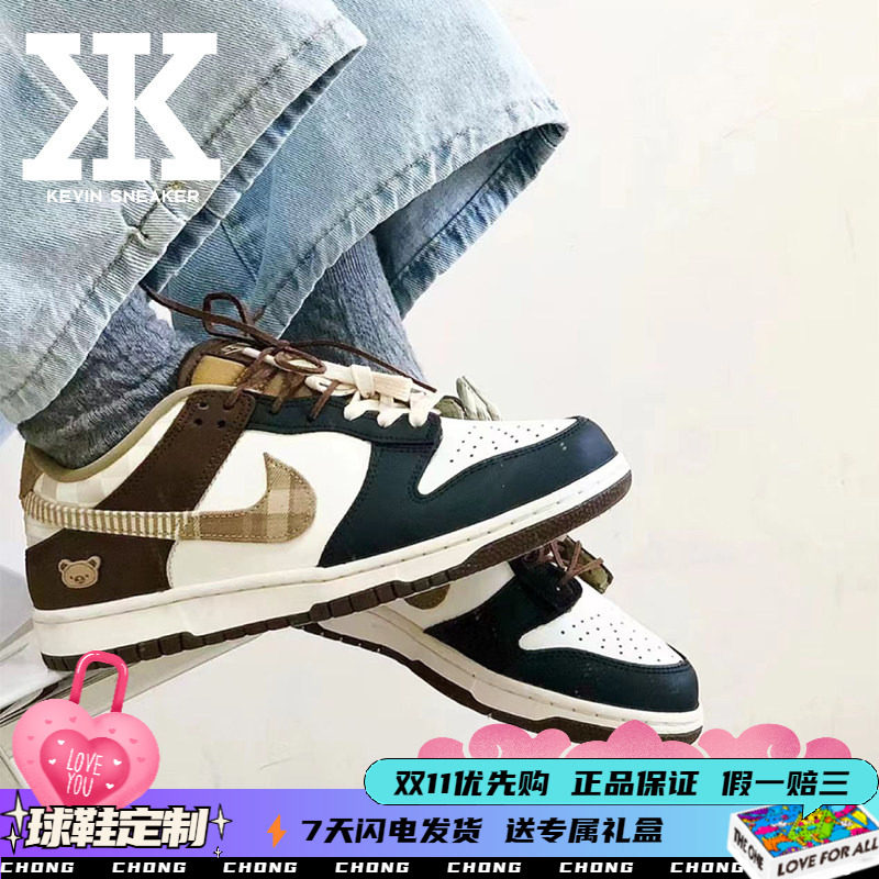 Nike耐克格子纹系带女低帮板鞋