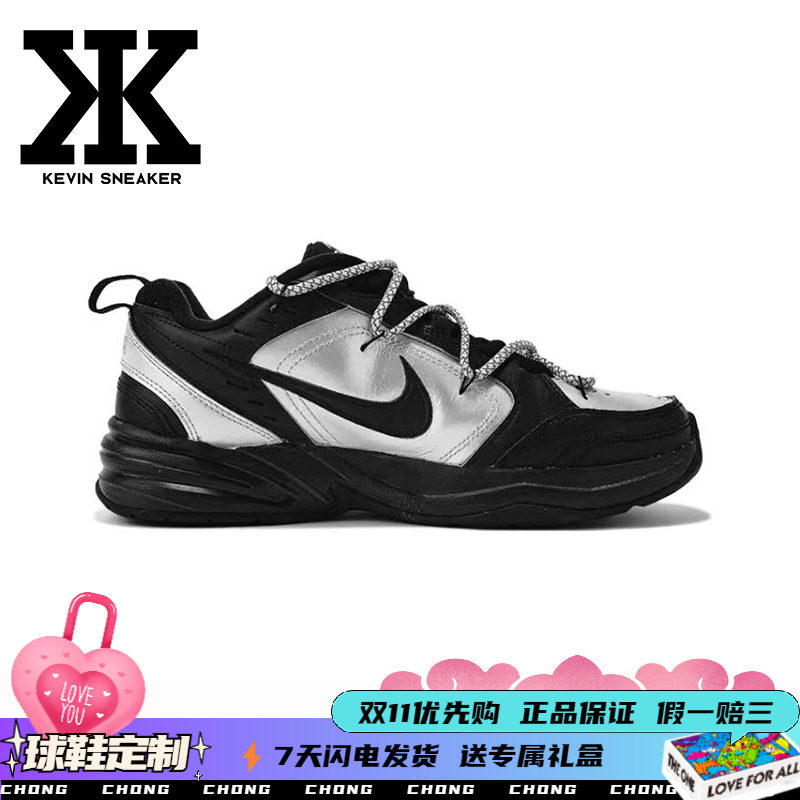 Nike耐克男女老爹鞋黑银侍卫解构