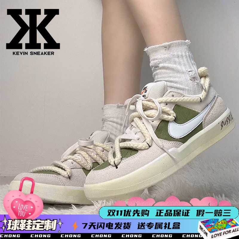 Nike耐克牛油果咖系带低帮板鞋