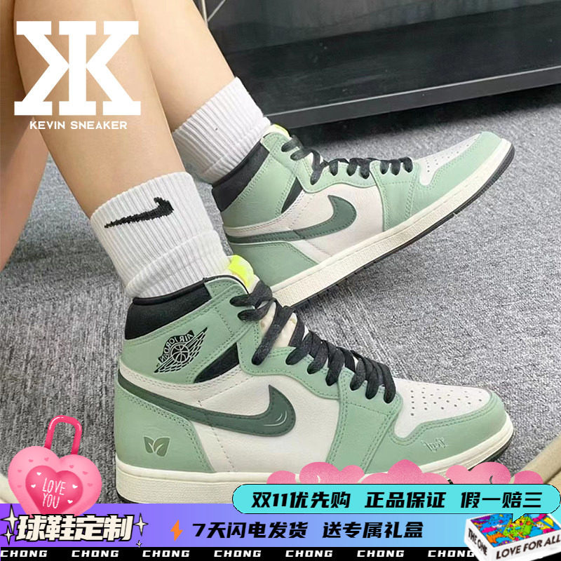 Nike耐克男女低帮清风绿意板鞋