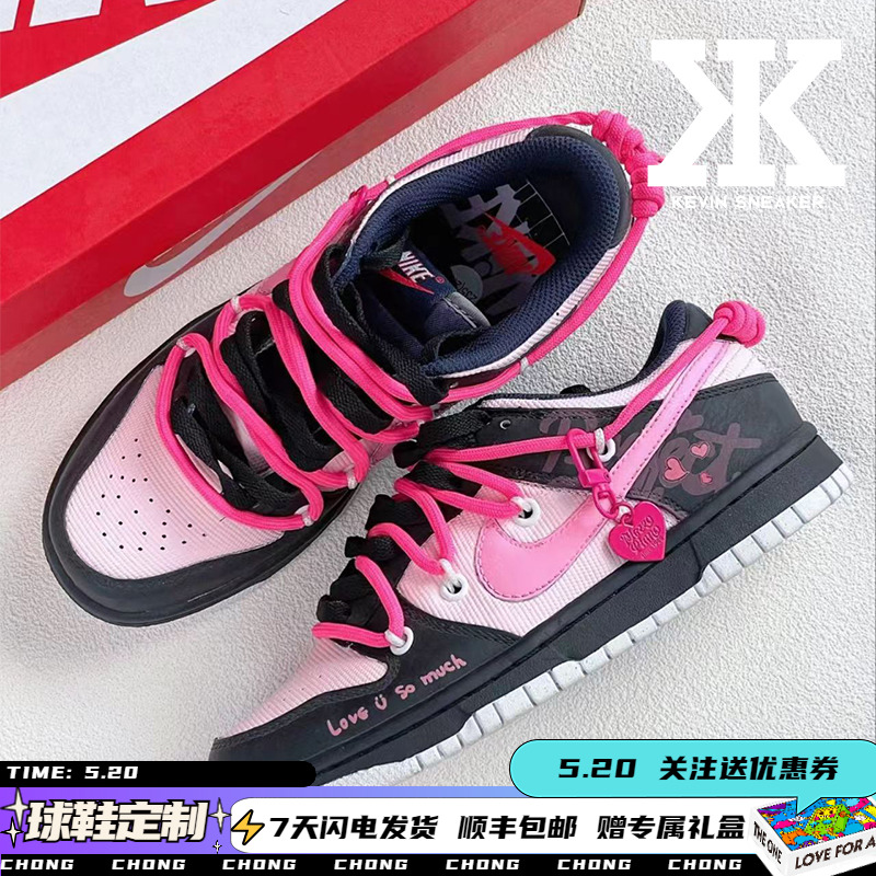 Nike耐克甜酷女款板鞋低帮