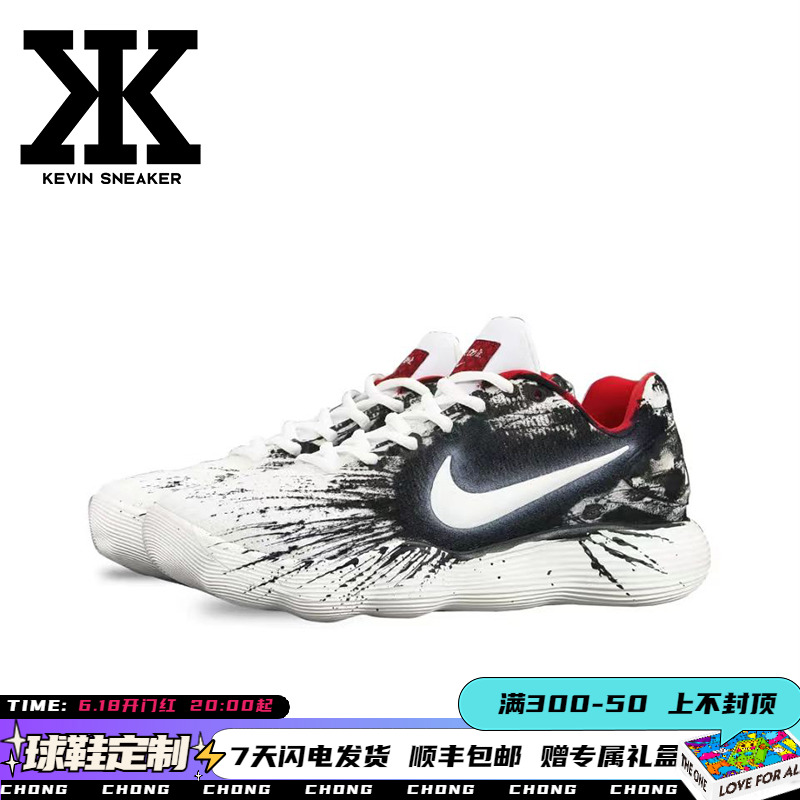 Nike耐克男款低帮泼墨篮球鞋