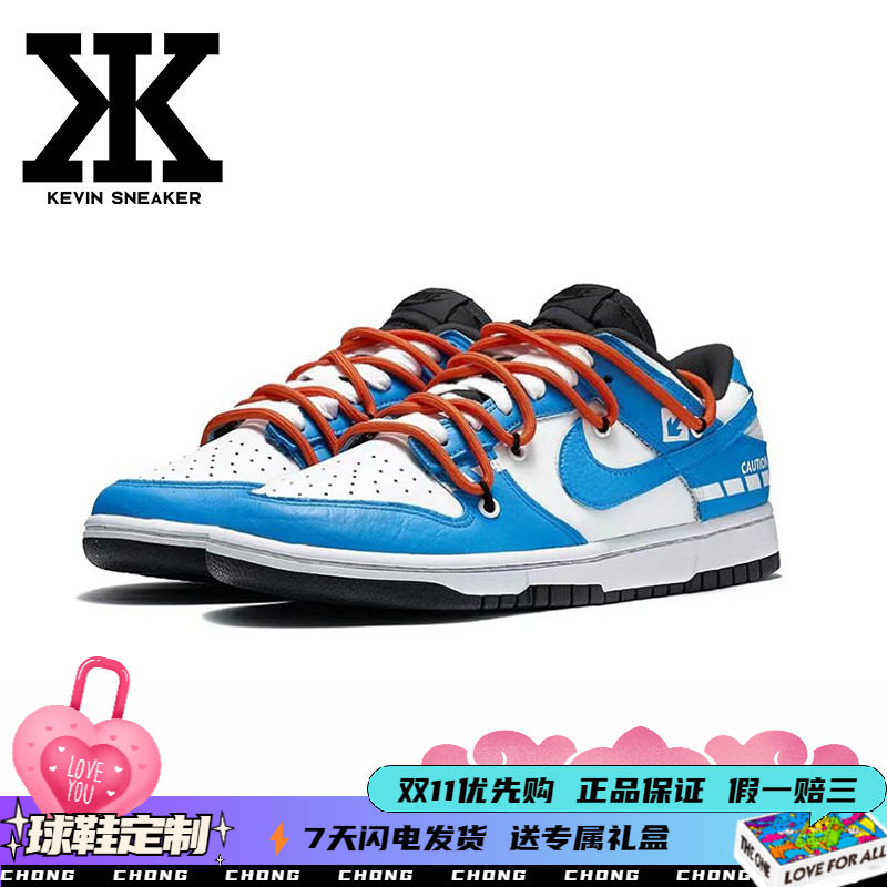 Nike耐克复古做旧低帮警戒线板鞋