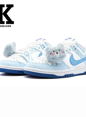 球鞋定制Nike耐克DunkLow蓝色小熊琥珀清新可爱休闲百搭低帮板鞋