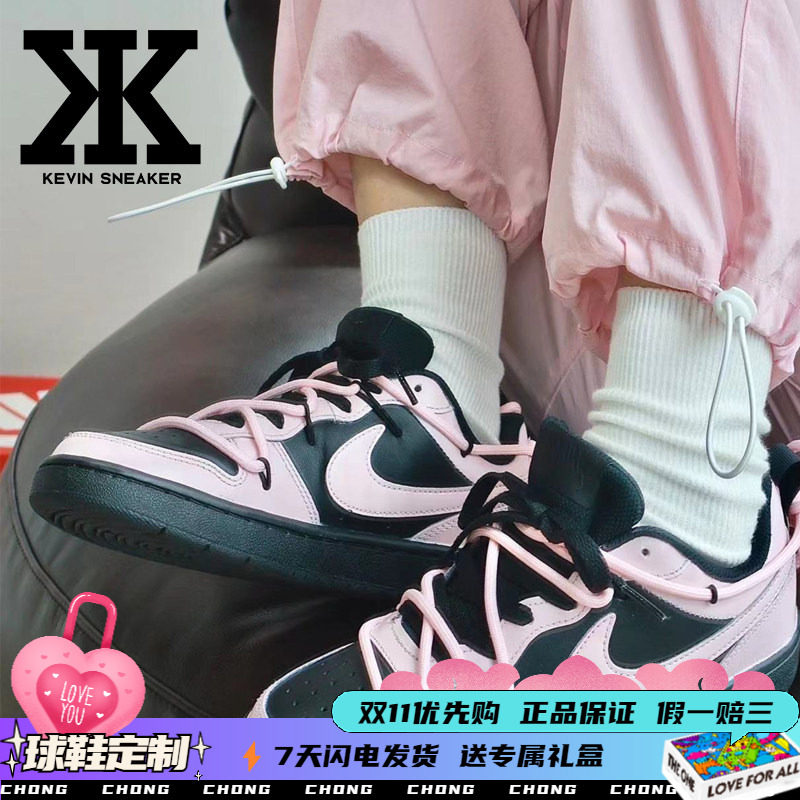 Nike耐克甜酷系带GS低帮板鞋