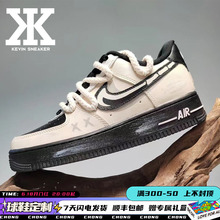 球鞋定制Nike耐克AirForce1Low朋克骨头低帮运动男女米黑运动板鞋