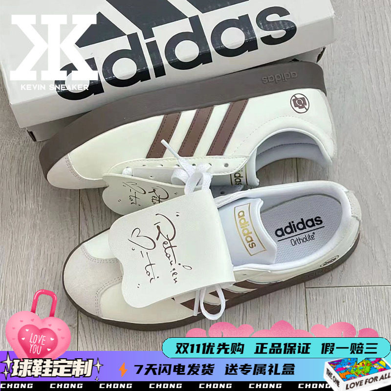 adidas奶油风男女同款板鞋低帮