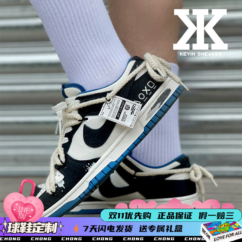 NIKe耐克男款板鞋低帮