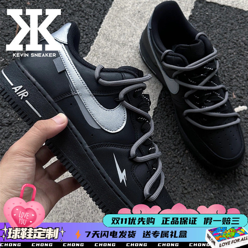 定制AirForce1银黑武士
