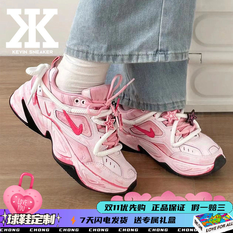 Nike耐克女老爹鞋气泡水母霓虹