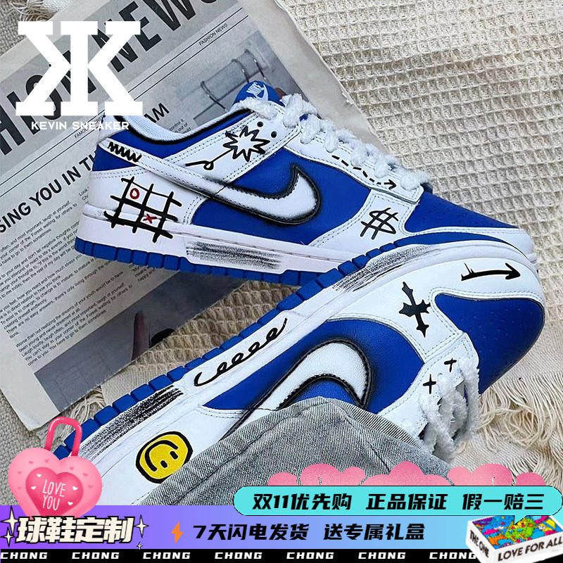 球鞋定制Nike耐克Dunk Racer笑脸涂鸦时尚潮流休闲低帮板鞋男款