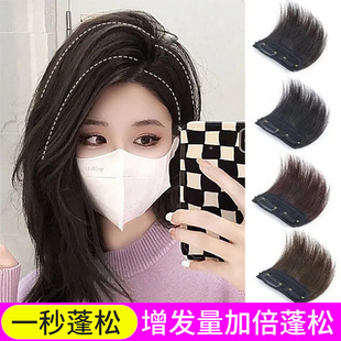 假发片真发一片式大波浪长卷发增发量蓬松高颅顶垫发片无痕直发片