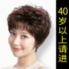 Товары от 贝丝特假发品牌馆